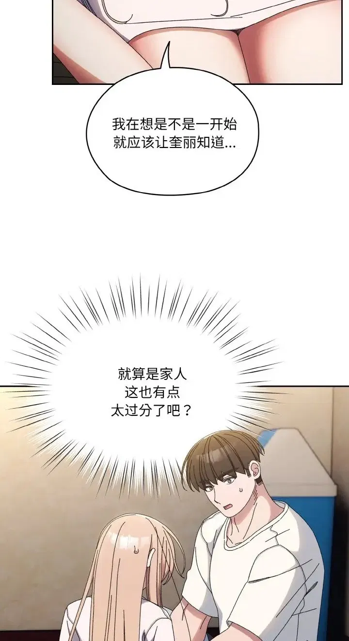 第39話