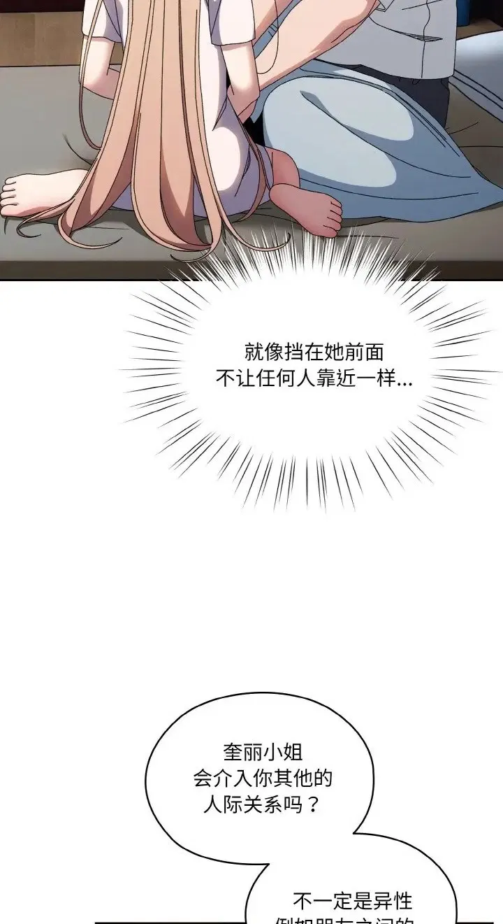 第39話