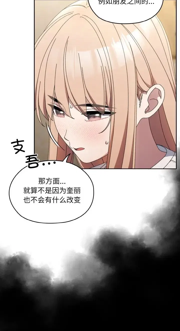 第39話
