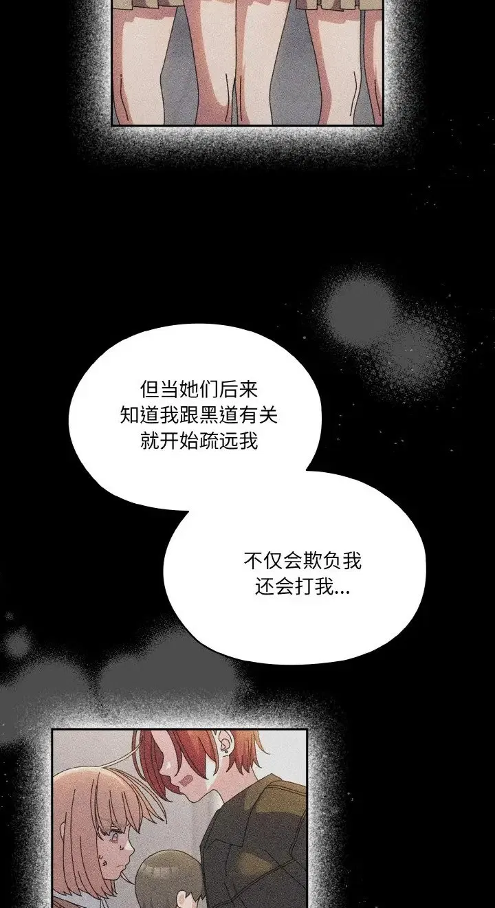 第39話