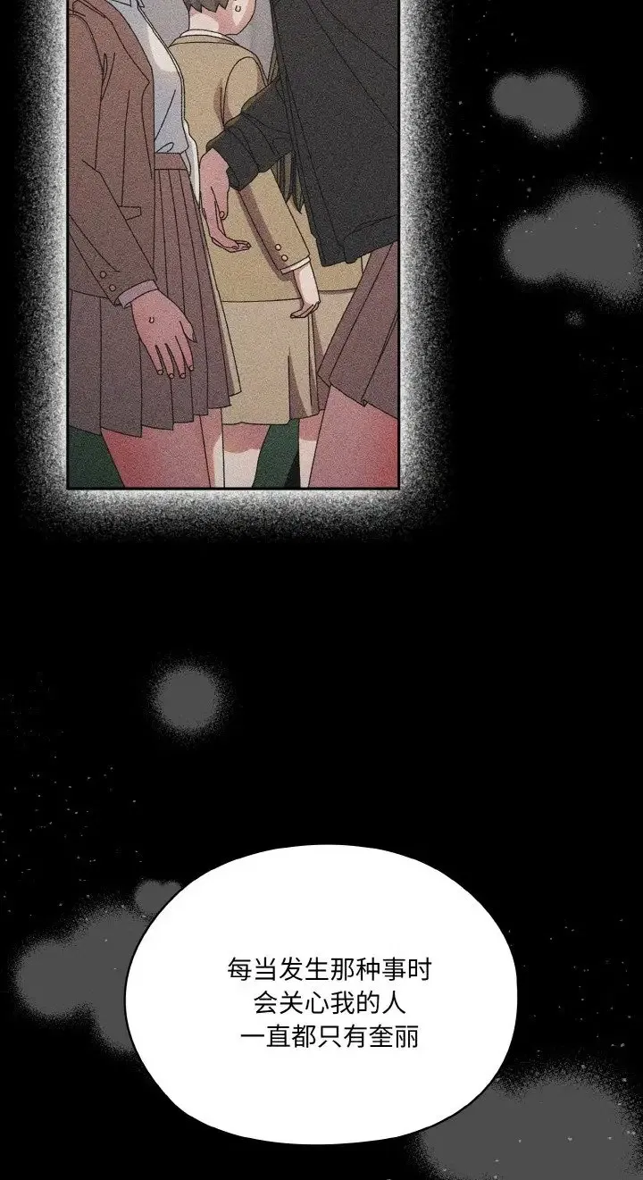 第39話