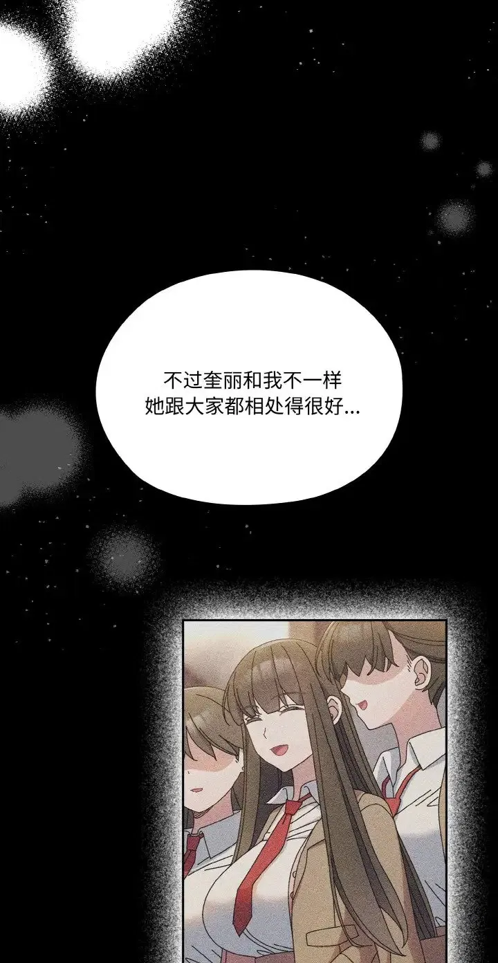 第39話