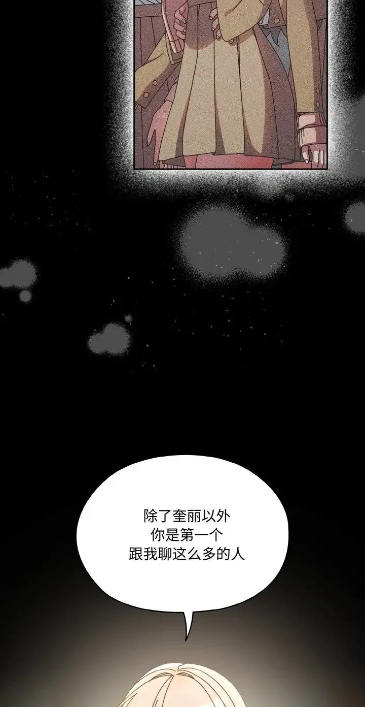 第39話