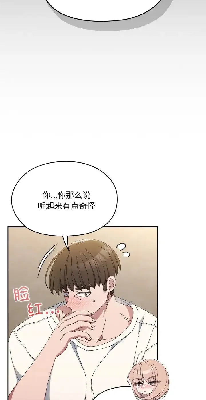 第39話
