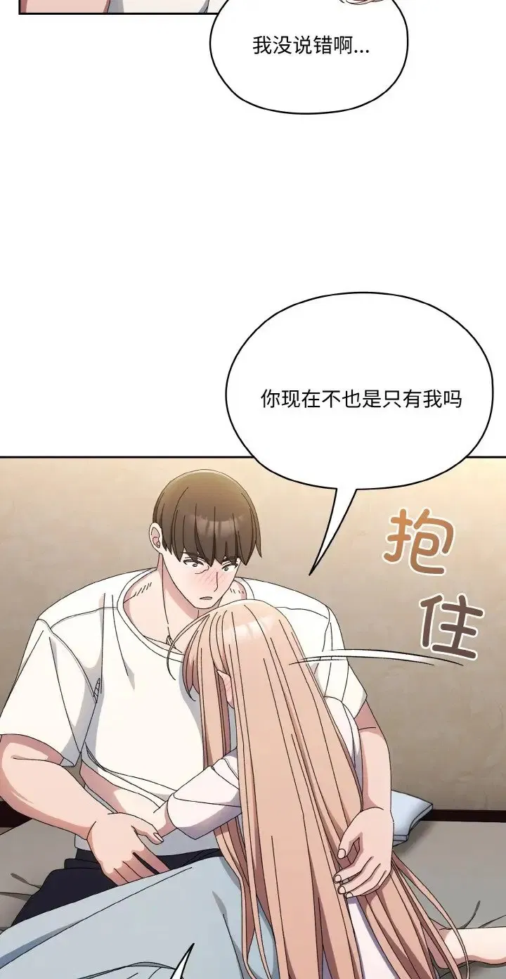 第39話