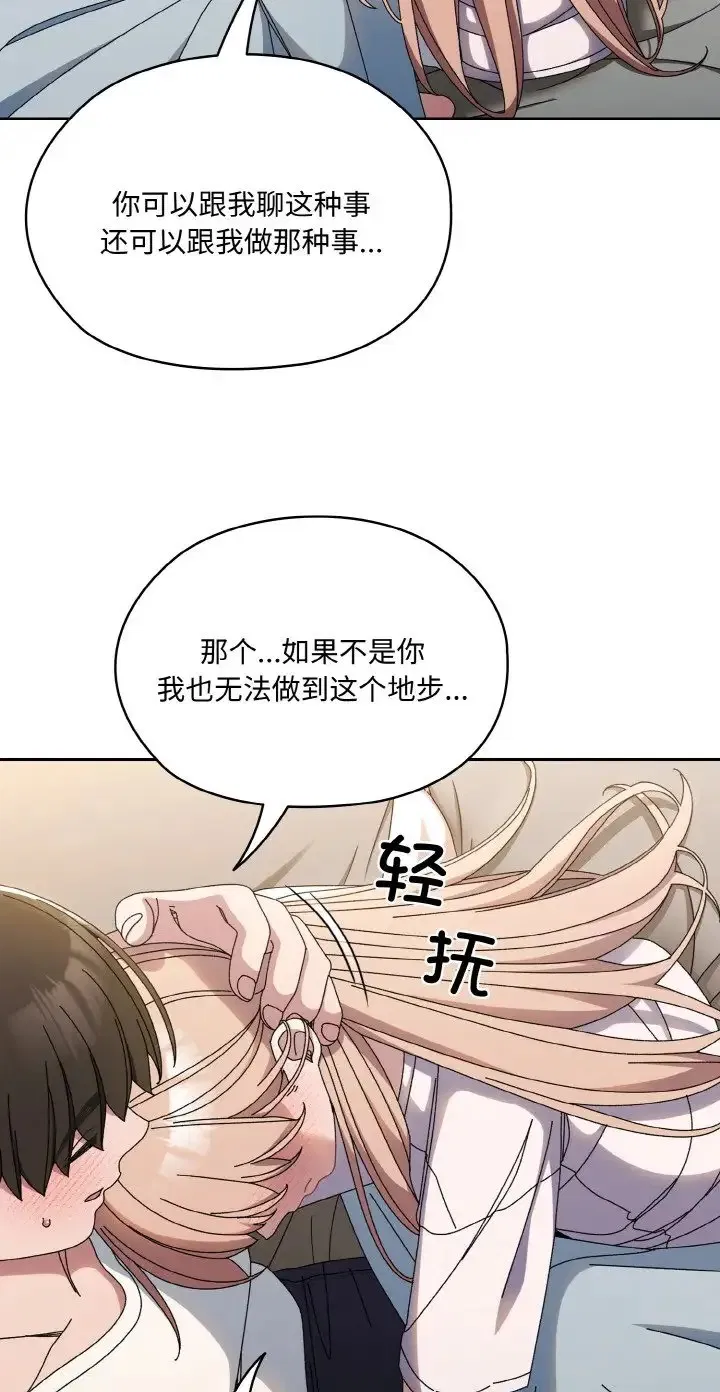 第39話