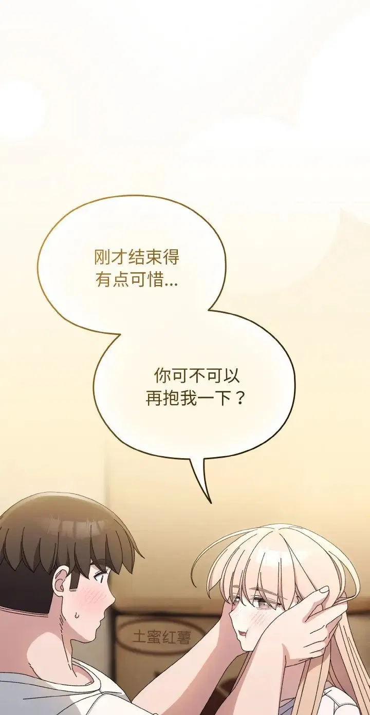 第39話