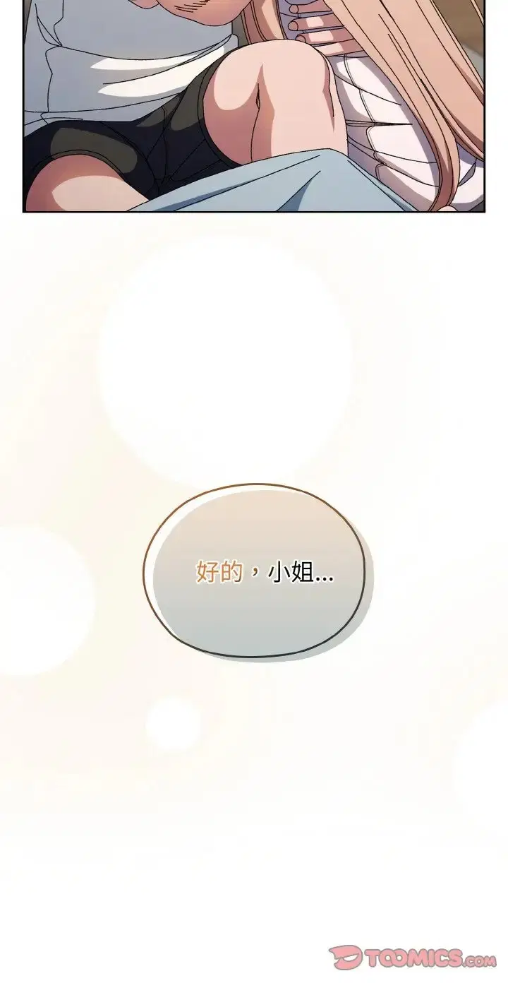 第39話