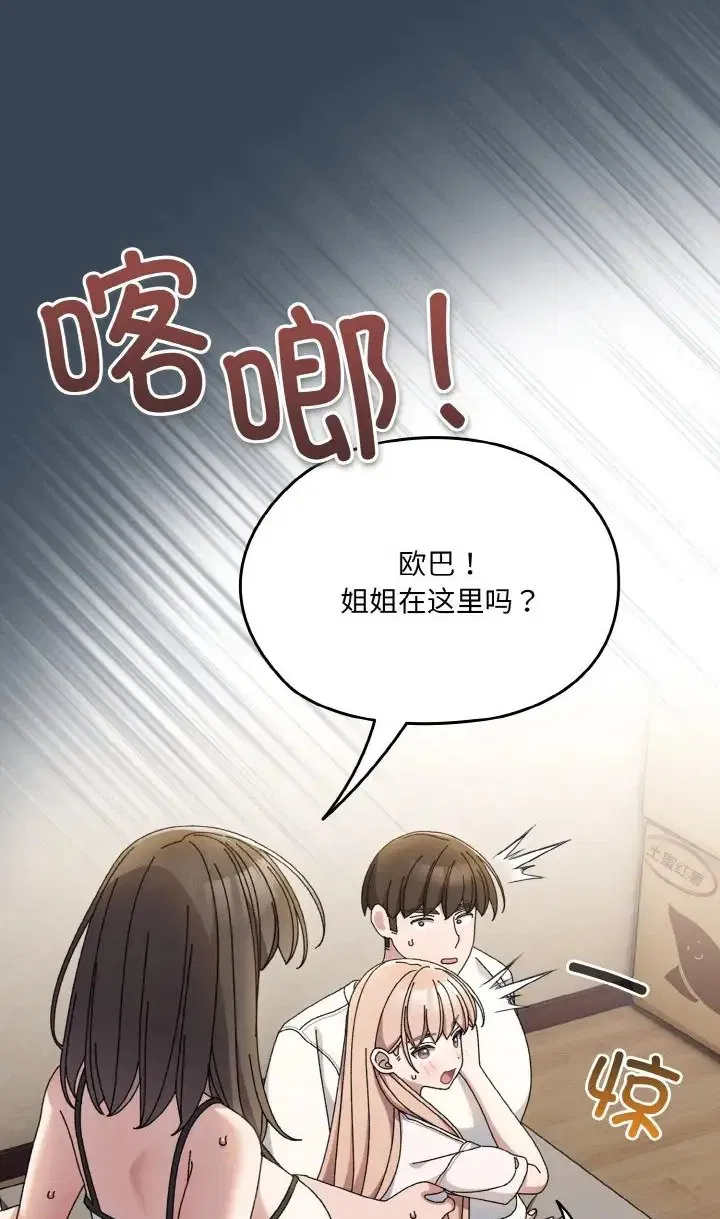 第39話