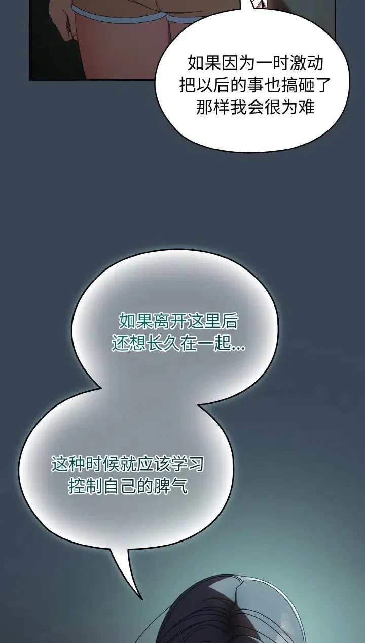 第39話