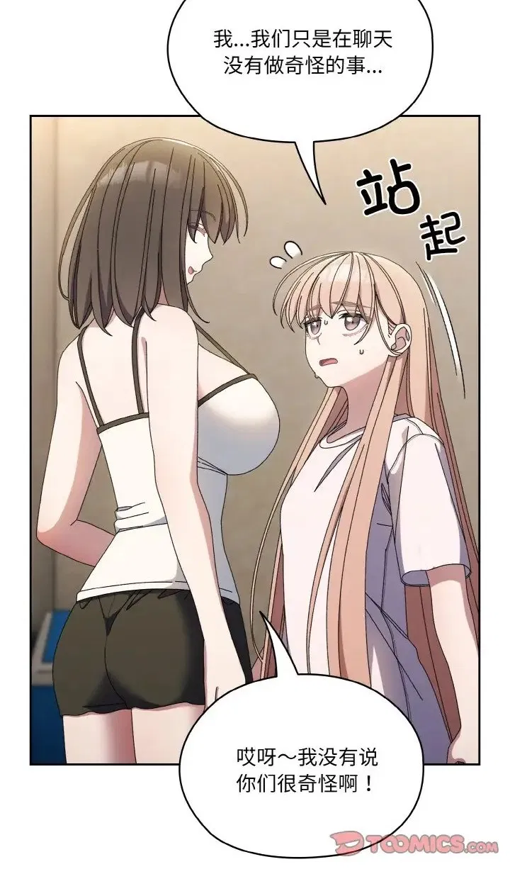 第39話
