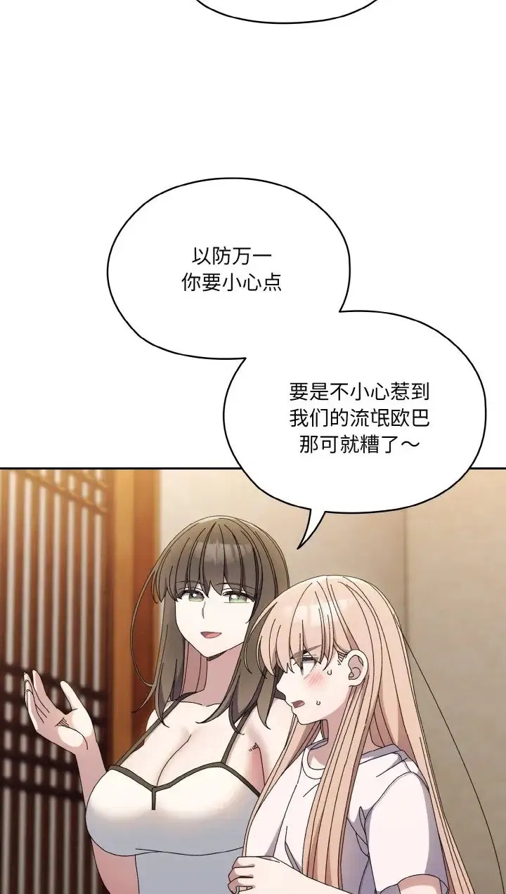 第39話