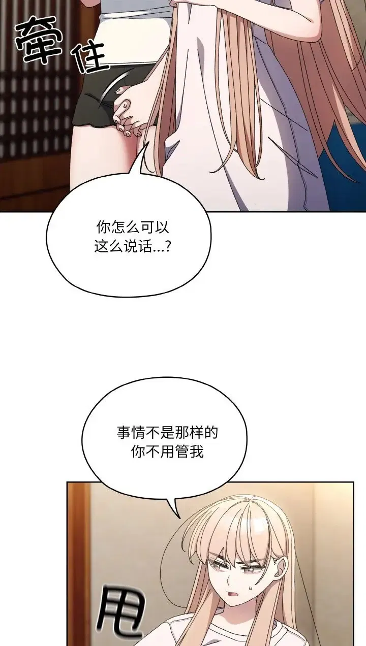第39話