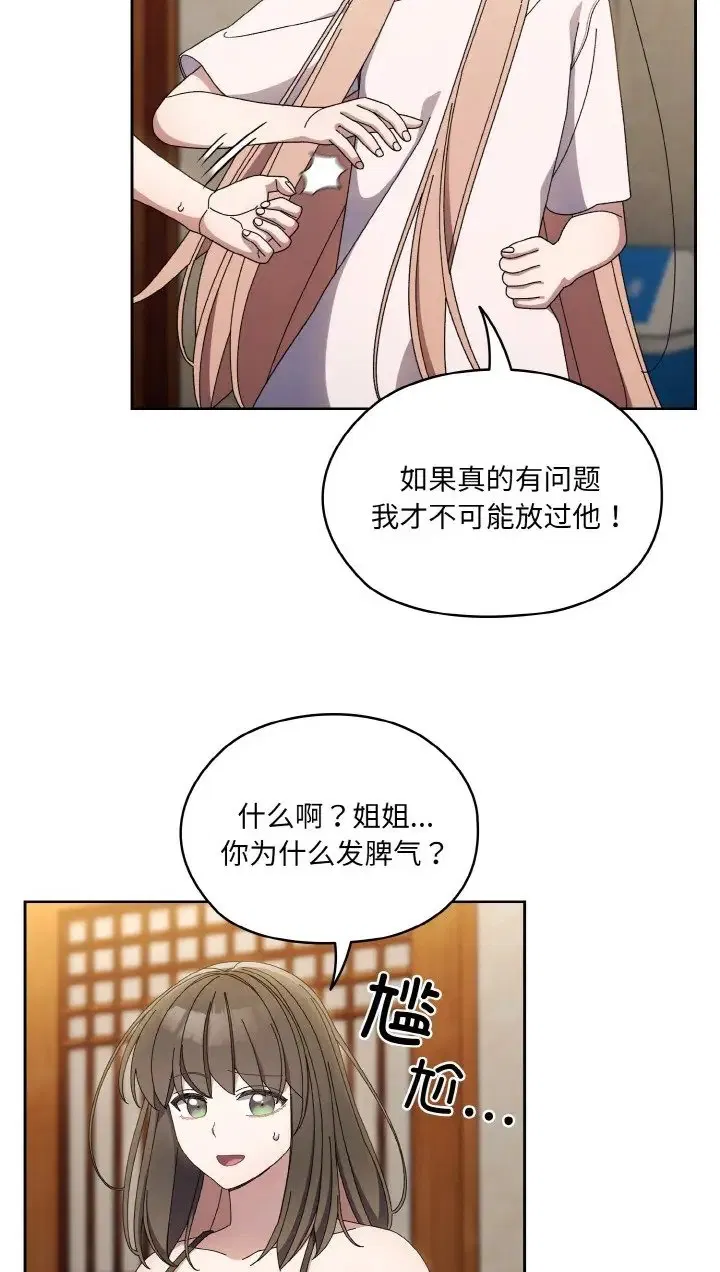第39話