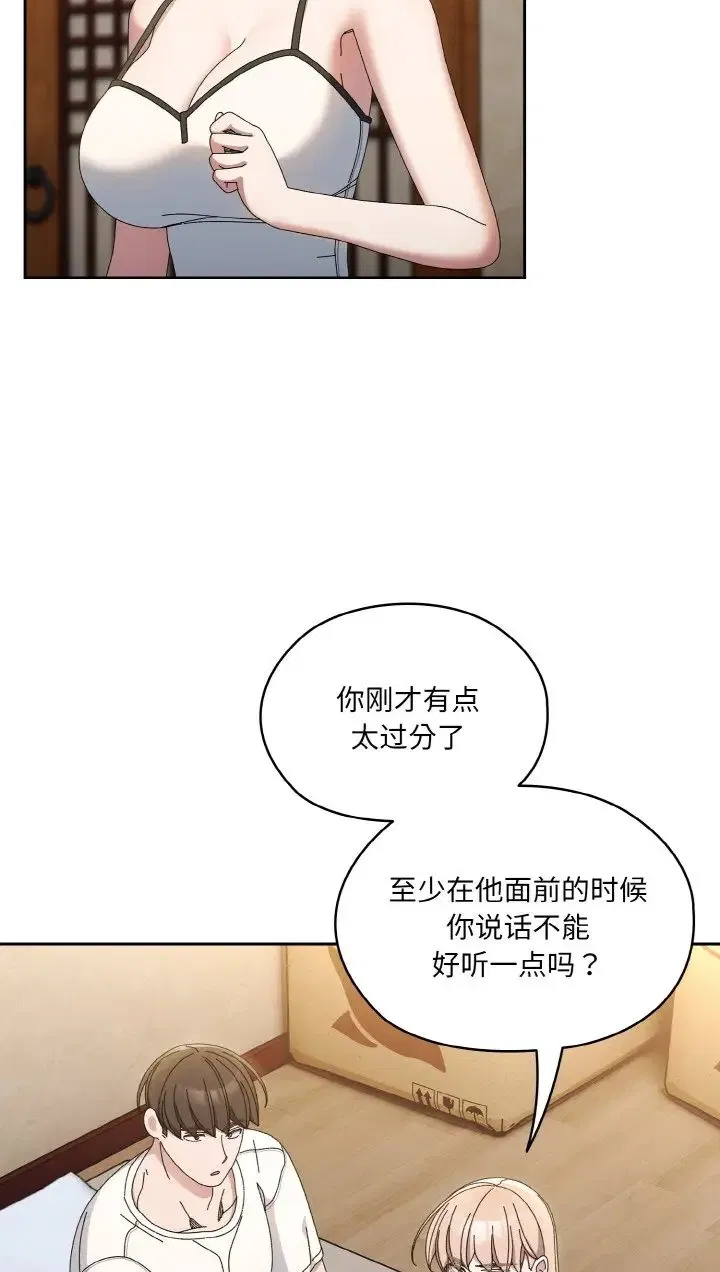 第39話