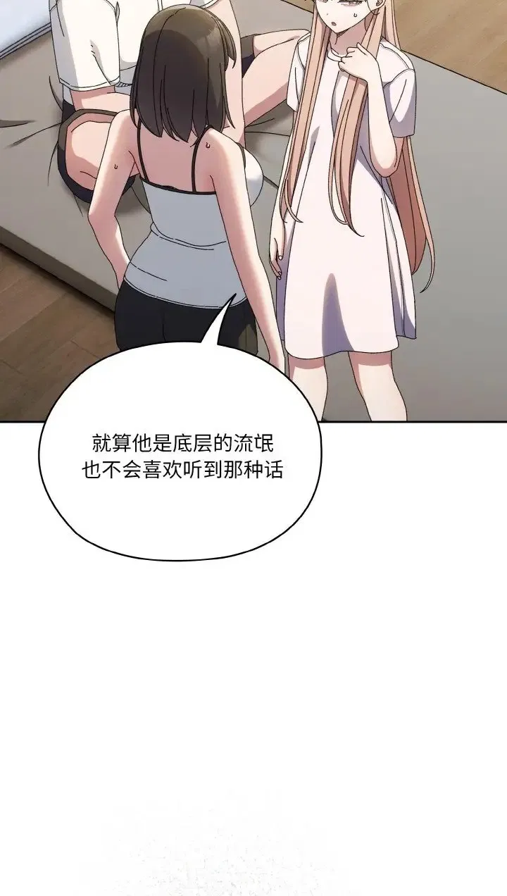 第39話