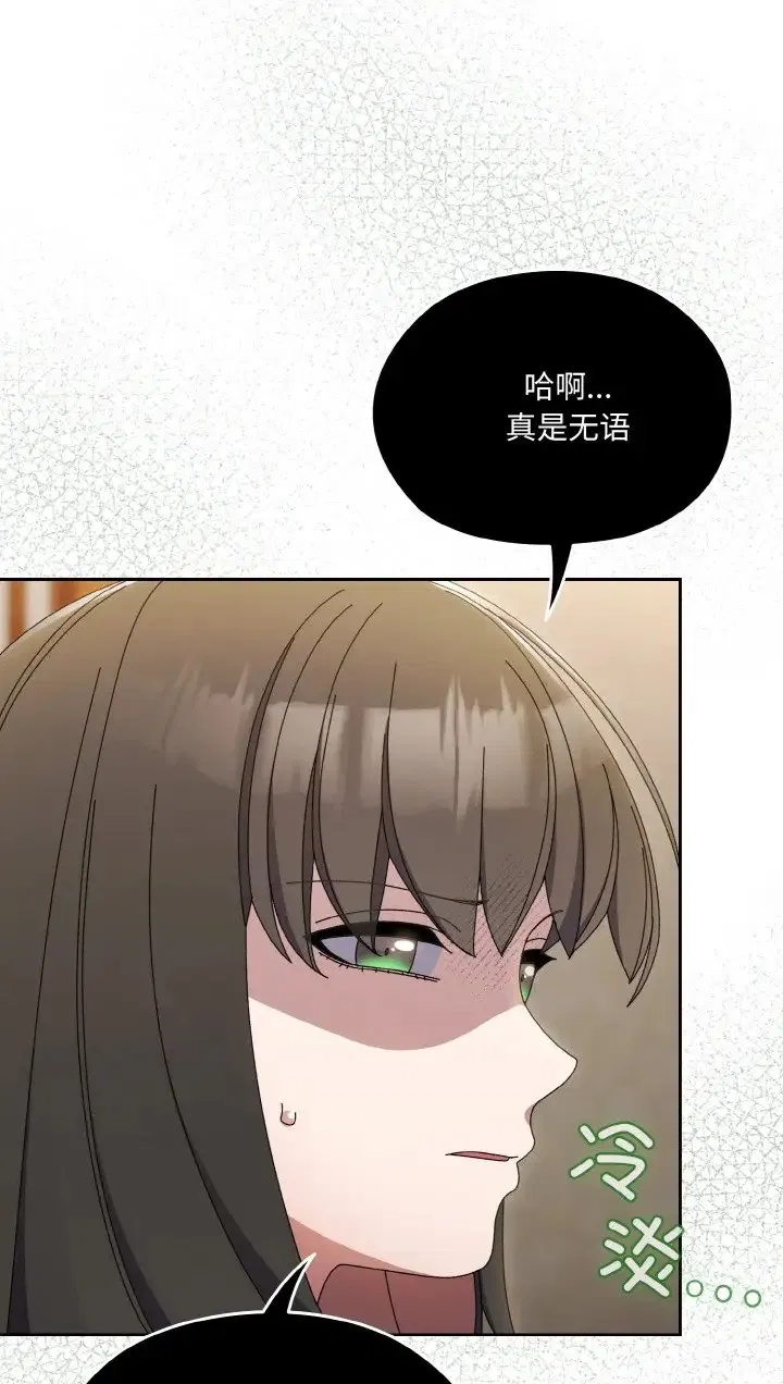 第39話