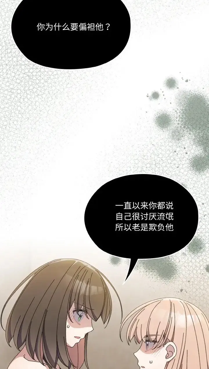第39話