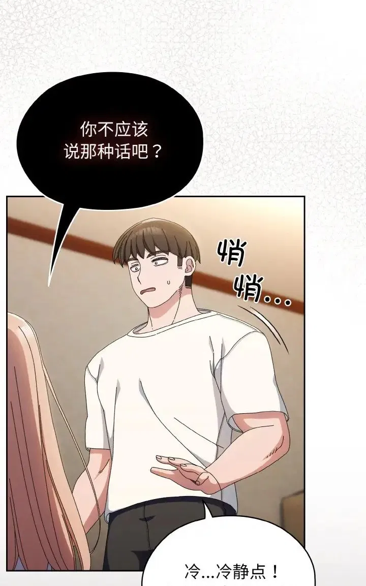 第39話