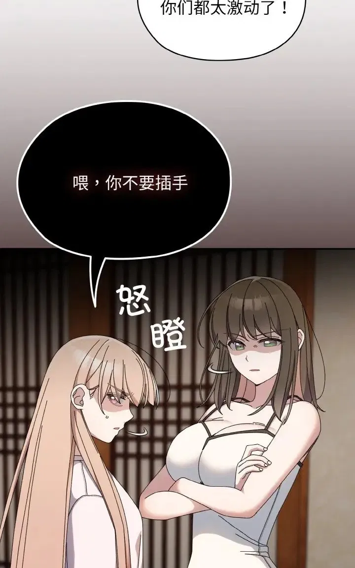 第39話