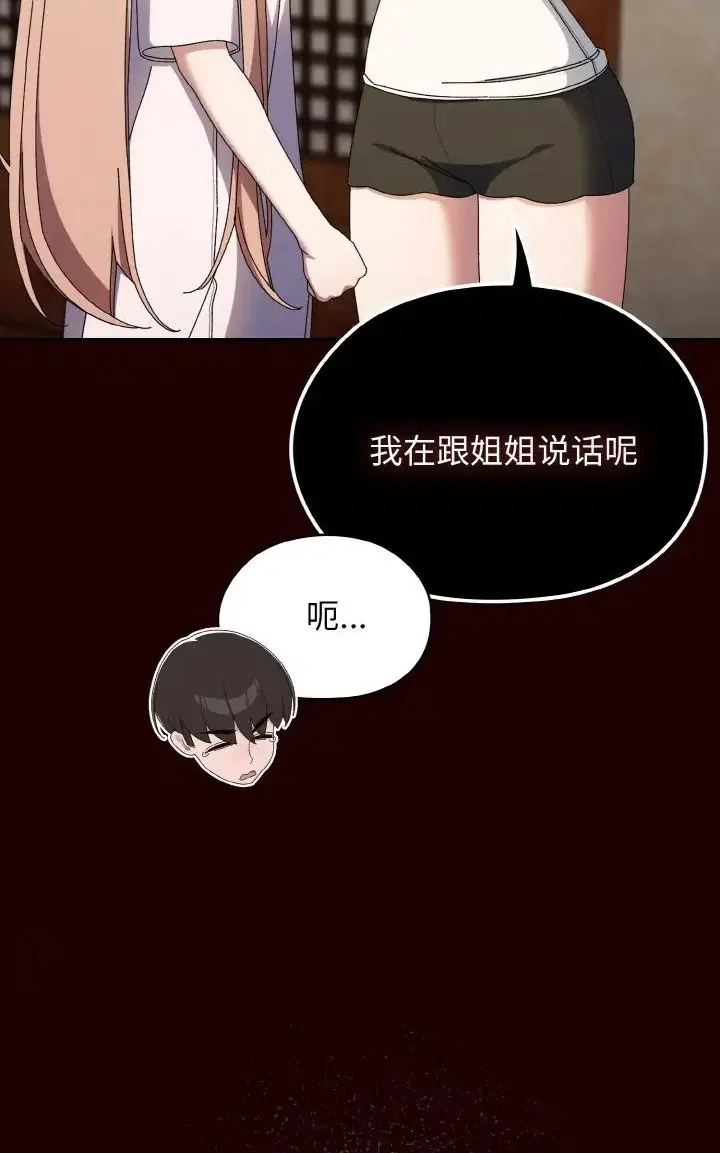 第39話