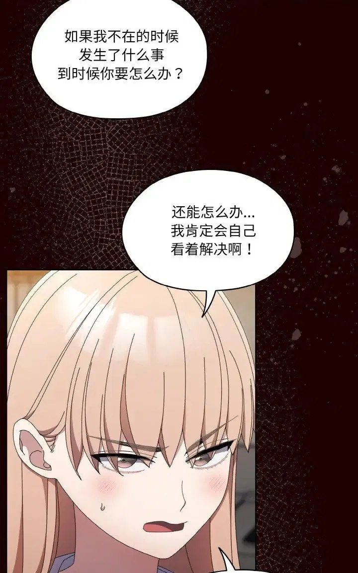 第39話