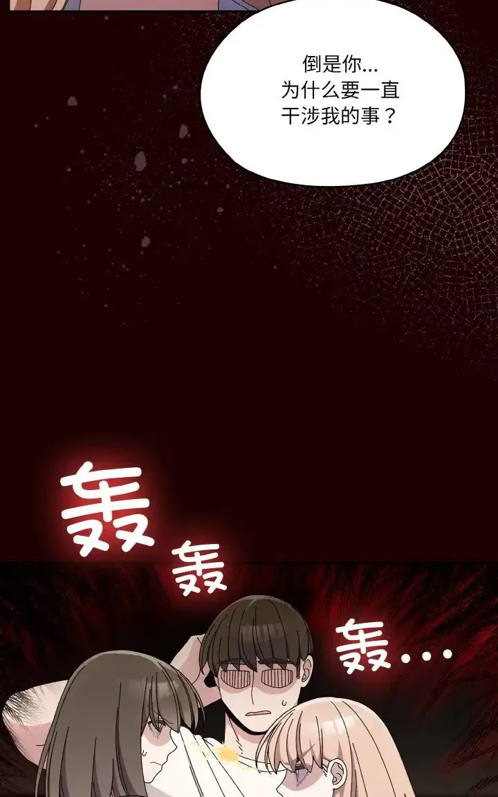 第39話