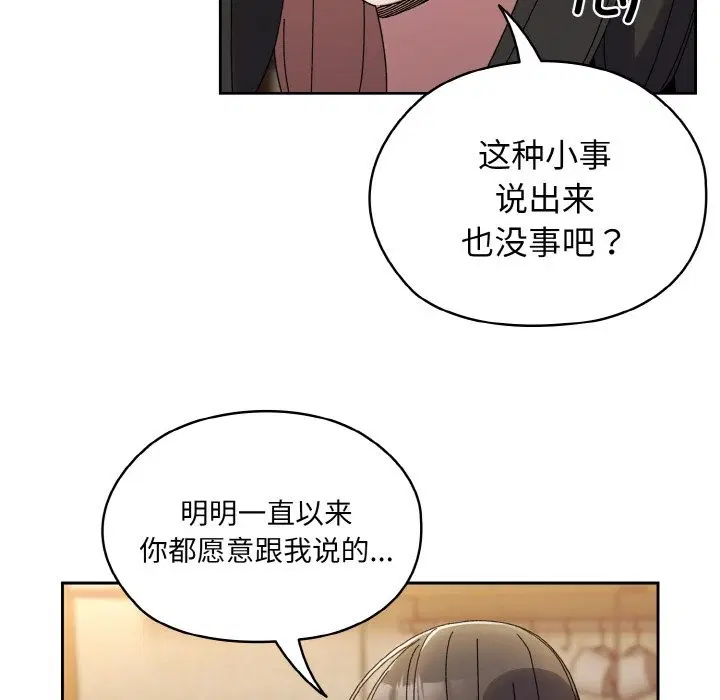 第40話