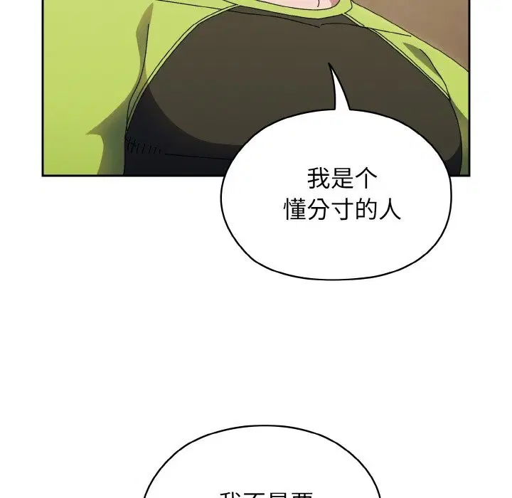 第40話
