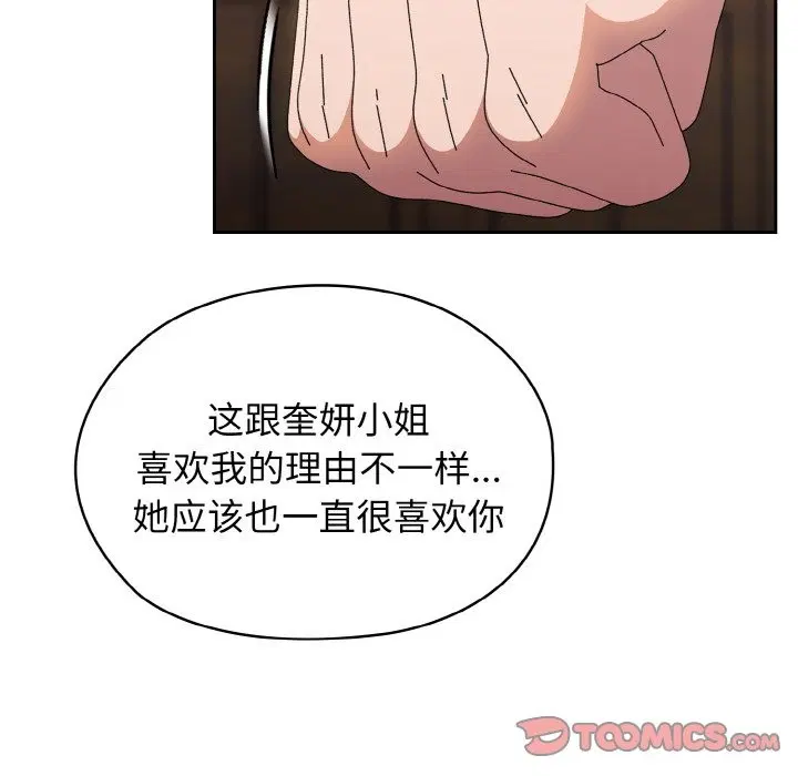 第40話