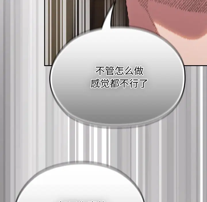 第40話