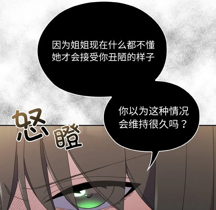 第40話