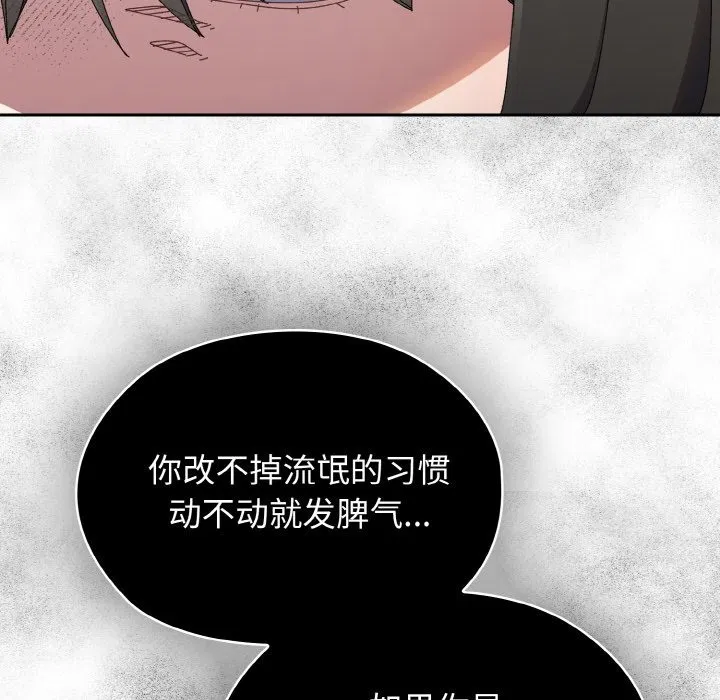 第40話