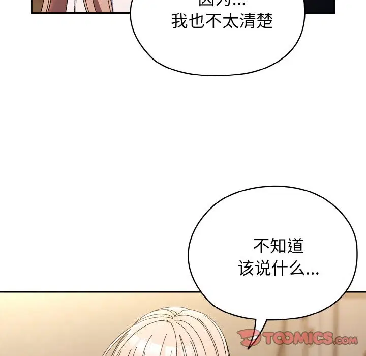 第40話