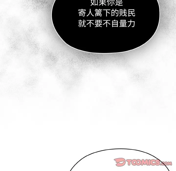 第40話