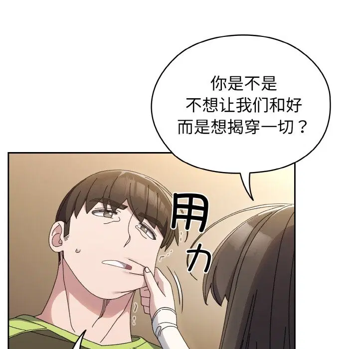 第40話