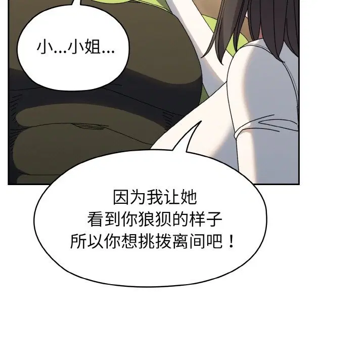 第40話