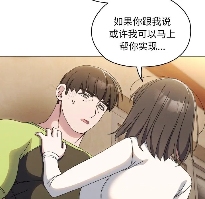 第40話