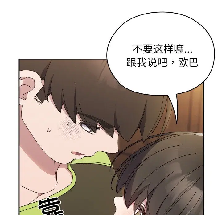 第40話