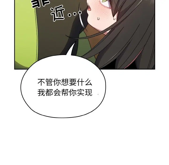 第40話
