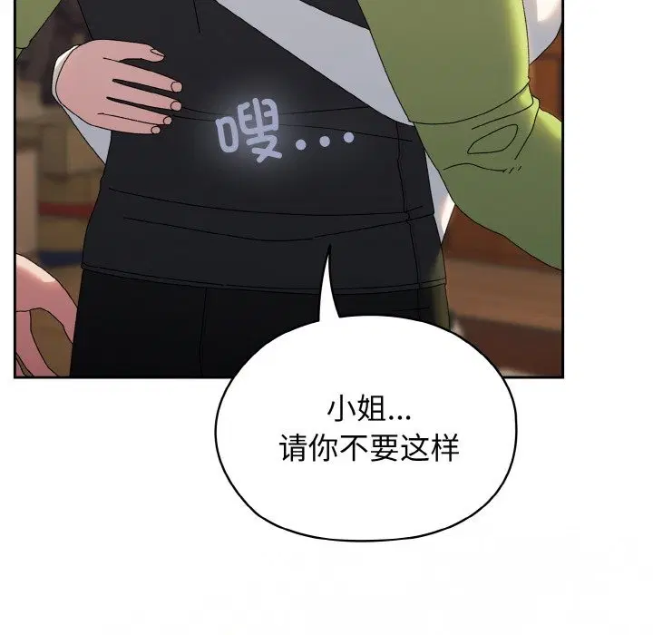 第40話