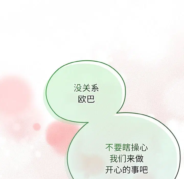 第40話