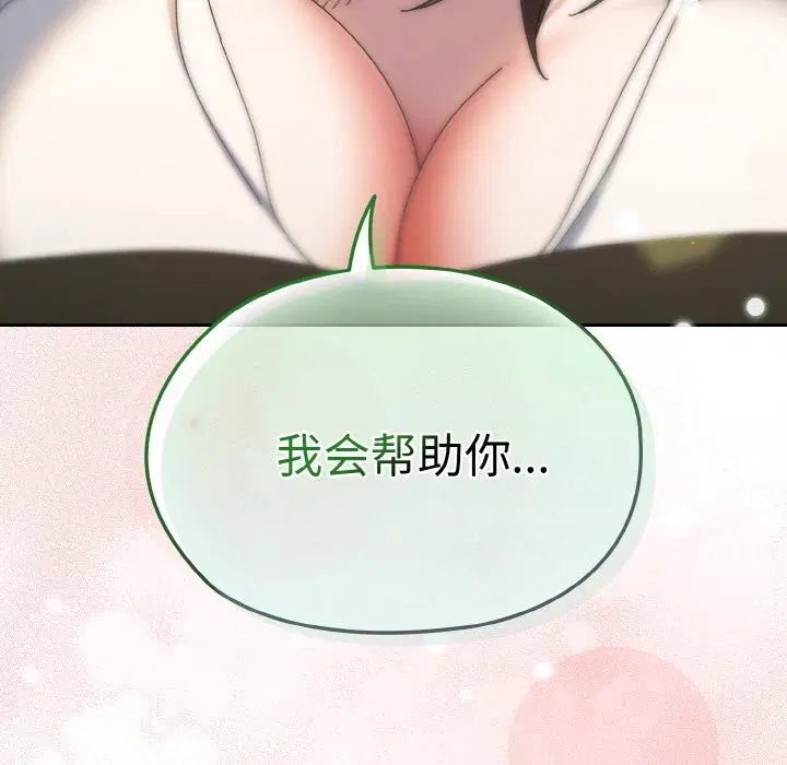 第40話