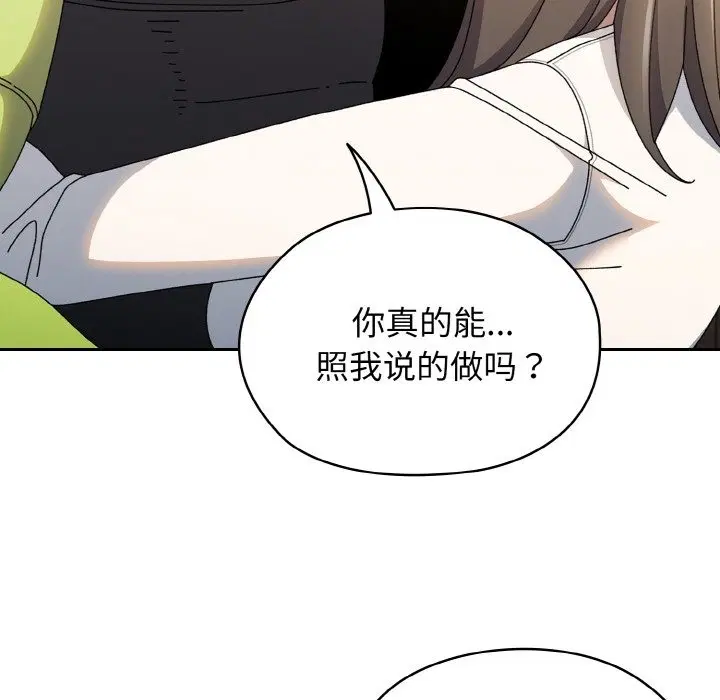 第40話