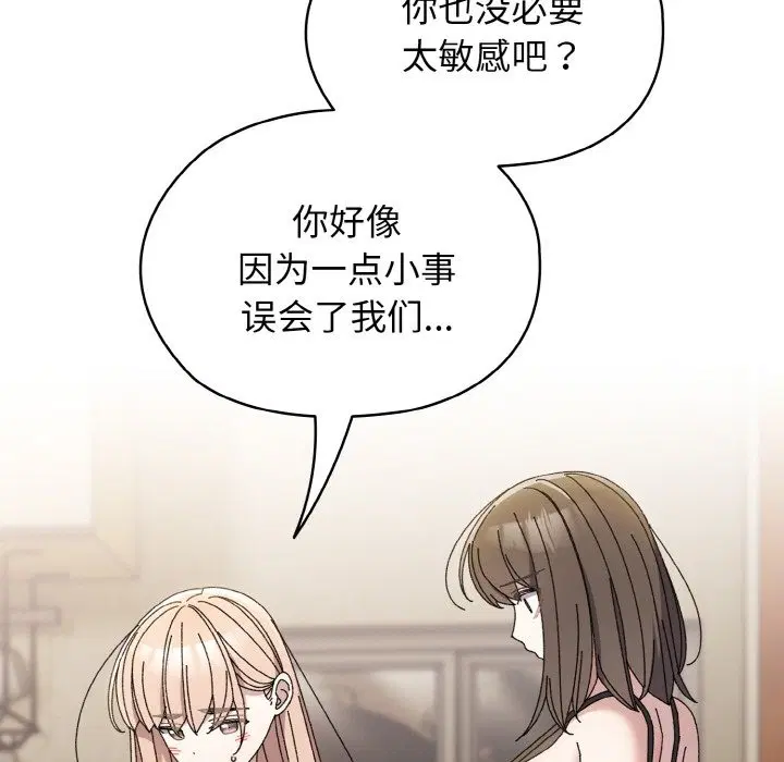 第40話