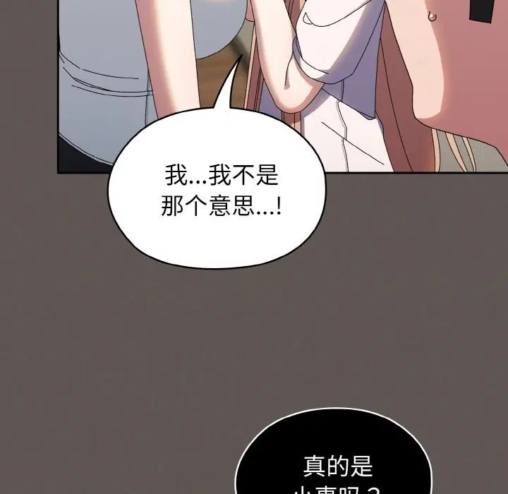 第40話
