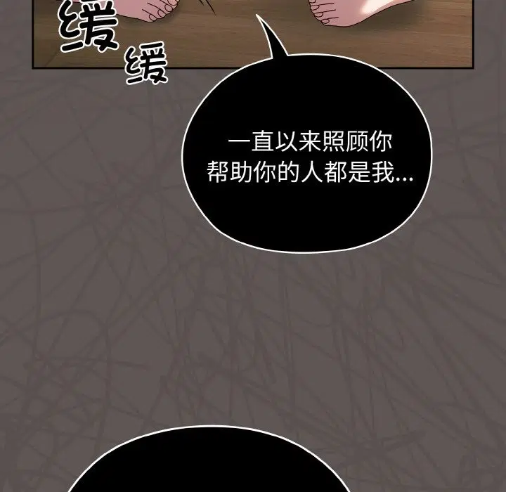 第40話