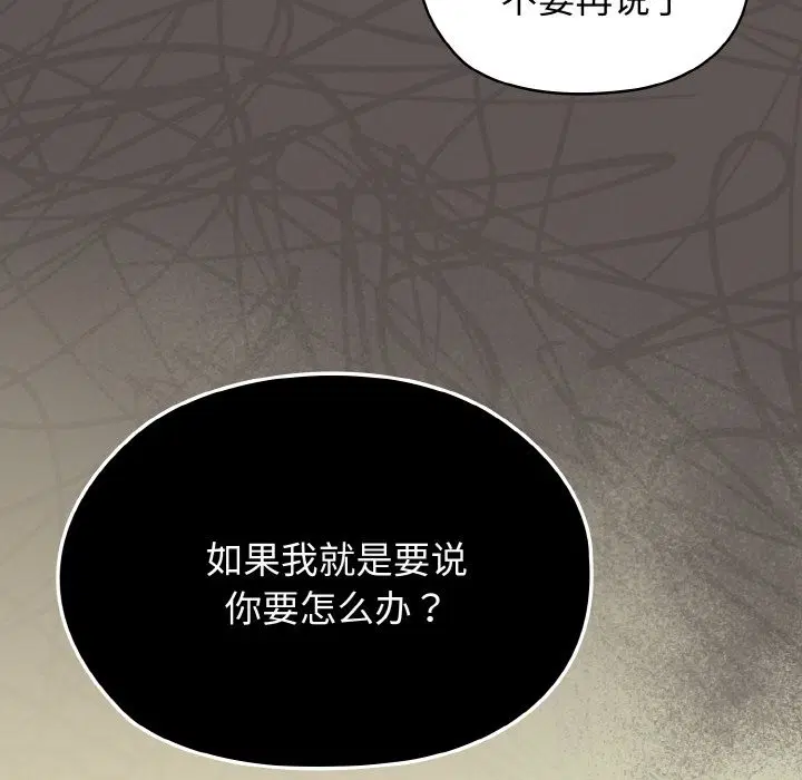 第40話