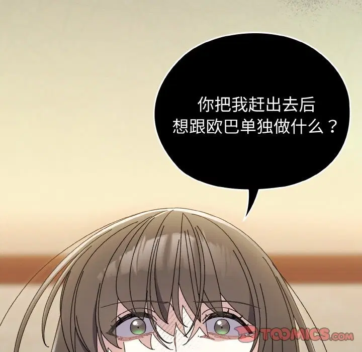 第40話
