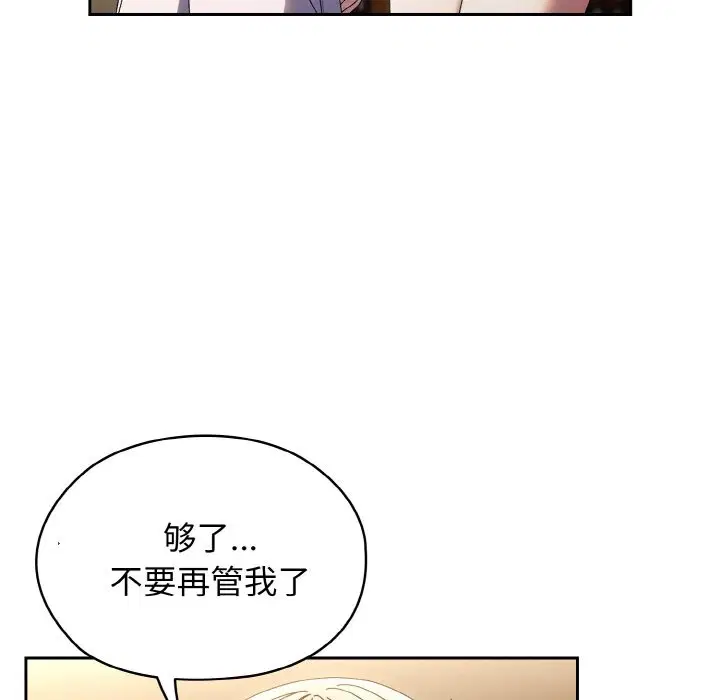第40話